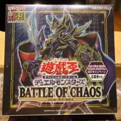 バトルオブカオス　BOX 未開封　プラスワン 2025年最新】バトルオブカオス box 未開封 プラスワンの人気
