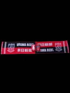 浦和レッズ　非売品　タオルマフラー　貯金箱