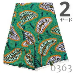 Item thumbnail for item 85d8a483-e773-4c96-b1a5-201326e1906c