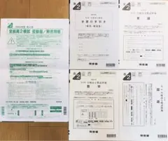 【新品未使用・解答用紙付】河合塾２０２２年度第２回全統高２模試２０２２年８月実施