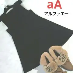 アルファエー ワンピース