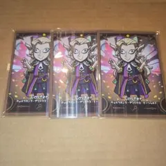 コレクションカード アマデウス