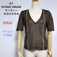 超美品 K.T KIYOKO TAKASEケーティーキヨコタカセ 半袖 トップス