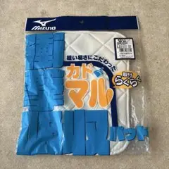 mizuno カドマル吸収パッド　膝用(大) アイボリー　　1枚