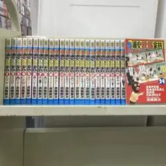 【漫画喫茶落ち】全巻 毎度!浦安鉄筋家族 全24巻セット　浜岡賢次