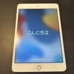 Apple iPad mini 4 128GBシルバー 本体 wifiモデル