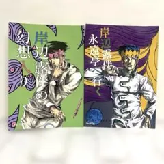 男性向 一般 同人誌 Gun2g / ゆれないプラナリア 2冊セット