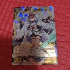 WIXOSS 大装 ツルマル SR 1枚