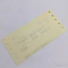 使用済み切符 国鉄 特急券 やまびこ４号