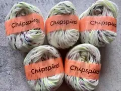 横田ダルマDARUMA毛糸Chipsipiral チップスパイラル5玉col.1