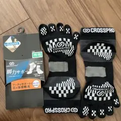 CROSSPRO ランニング用 5本指ソックス 26-28