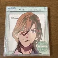 うたのプリンスさまっ うたプリ 寿 椿二 CD