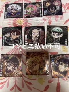 鬼滅の刃　ウエハースシール　まとめ売り②