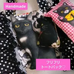 ③②フリフリ着ぐるみ★トートバック♡コヤンイサムチョン