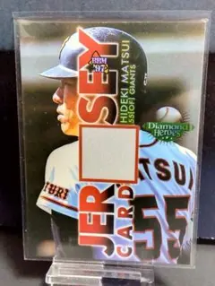 2025年最新】松井秀喜 ジャージ bbmの人気アイテム - メルカリ