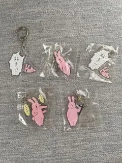 スキウサギ アクリルキーホルダーセット