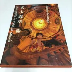 Item thumbnail for item a485693f-95d3-4534-b2f0-7f12096d9808