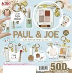 ポール&ジョー コスメマスコットコレクション ガチャ　PAUL&JOE パレット