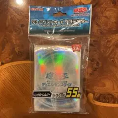 KONAMI デュエリストカードプロテクター 55枚入り