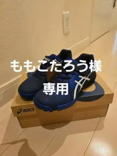 アシックス　スニーカー　Lazerbeam ブルー　21.5