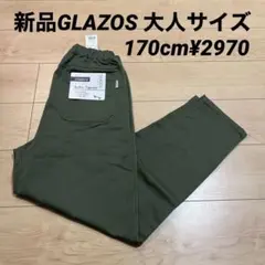 Item thumbnail for item 30c59f2b-97e4-471a-a212-f70b57e1fa18