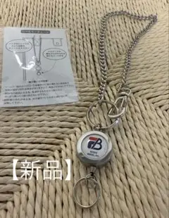 BE:FIRST FILA リールキーホルダー