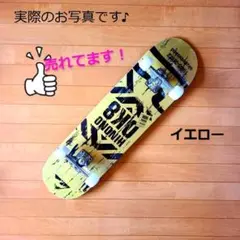 【特価】完成品 スケートボード 31インチ ABEC7 OK8 イエロー
