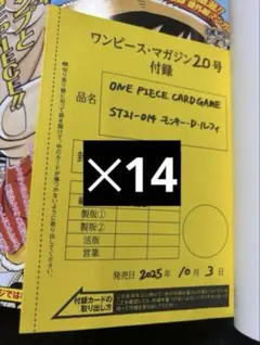 Item thumbnail for item 274a7abf-13c7-4acb-9d19-24d0a2c11f7f