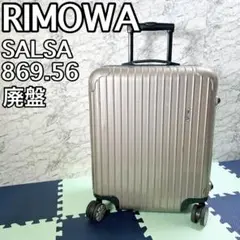 2025年最新】リモワ プロセッコの人気アイテム - メルカリ