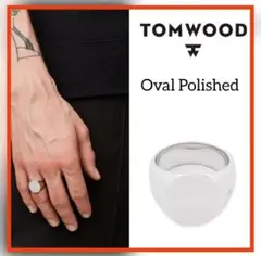 新品未使用 TOMWOOD ポリッシュ オーバル シルバーリング 52
