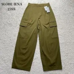 新品✨　23SS スローブイエナ　タックカーゴチノトラウザー　パンツ　カーキ