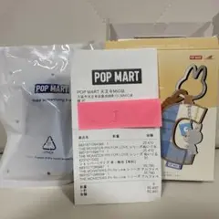 【J】POP MART モンスターズ 1 For Love キーホルダー