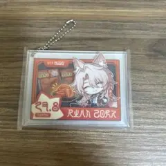 崩壊スターレイル 一番くじ Vol.2 F賞 アクリルチャーム 椒生