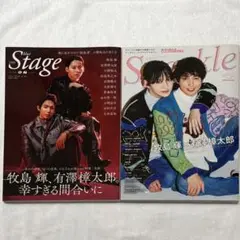 blue THE Stage ON　& Sparkle 　雑誌