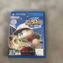 実況パワフルプロ野球2016 PS Vita