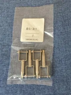 アラカワグリップ　BS-31 パネル吊り中間金具　4個セット