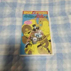 レア　JUMP VHS  小助さま力丸さまこんぺい島の竜 ブランド通販 集英社 アニメVHS 小助さま力丸さま コンペイ島の