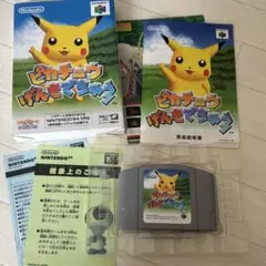 Nintendo64 ピカチュウげんきでちゅう 箱付き ソフト ポケモン