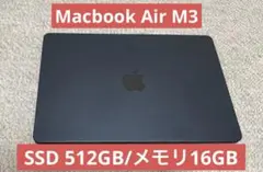 Apple M3チップ搭載 13インチ MacBook Air