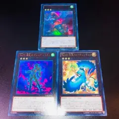 E357遊戯王 トーテムバード ゴシップシャドー フォーチュンチュン