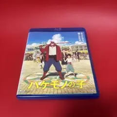 バケモノの子 スペシャルプライス版('15日本テレビ放送網/スタジオ地図/KA…