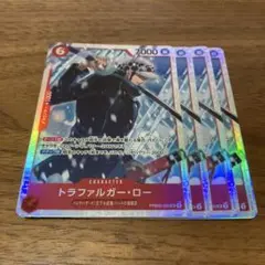 ワンピースカード　トラファルガー・ロー