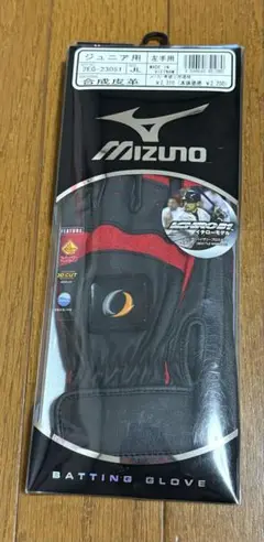 野球 ジュニア バッティンググローブ ミズノ 左手用 未使用品 イチロー JL