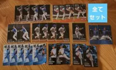 プロ野球チップス　2025　第2弾　北海道日本ハムファイターズ