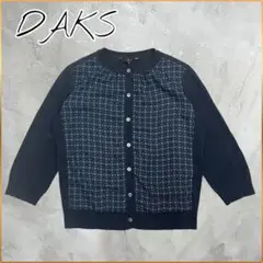 美品 DAKS ダックス 幾何学柄 デザイン カーディガン ネイビー M