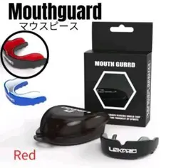 【新品未使用】ケース付マウスピース ボクシング アメフト 格闘技 筋トレ