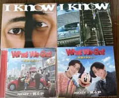 What We Got ～奇跡はきみと～/ I Know キンプリ CD