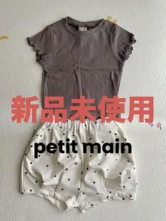 petit main Tシャツ ショートパンツ セット 水着