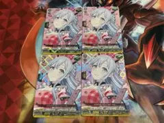 ヴァンガード/竜魂鳴導/EX/無限大みゅーたいぷ　宮永ののか/4枚