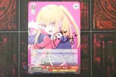 陽東高校芸能科 ルビー SP ヴァイス 推しの子 陽東高校芸能科 ルビーTD SP - メルカリ